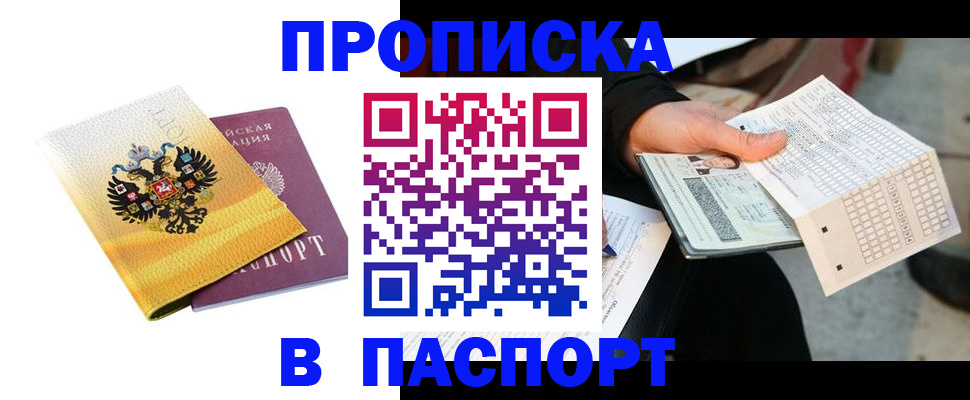 форма 3 в Абакане