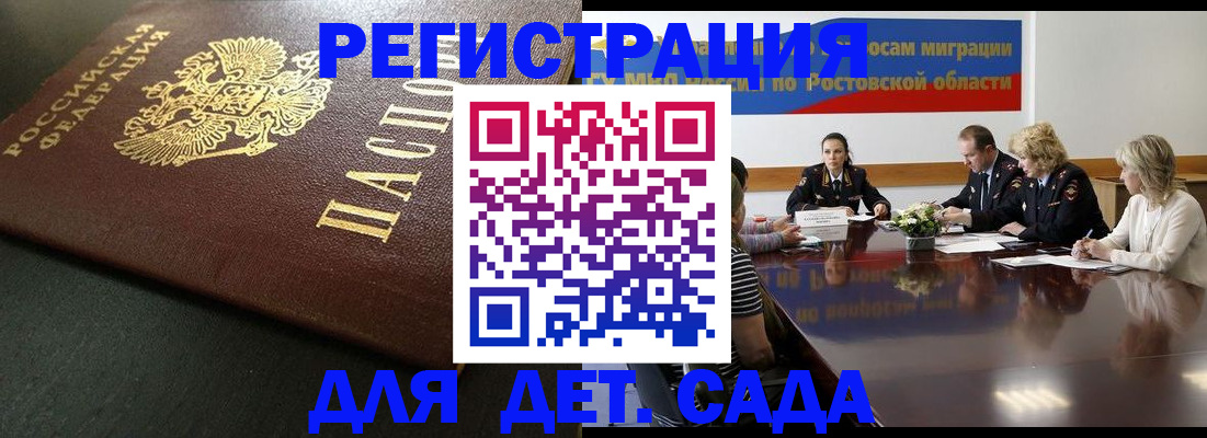 пропишу в квартире в Абакане